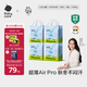 babycareAirPro拉拉褲箱裝XXXXL24片*4包(大于19kg) 嬰兒尿不濕超薄透氣