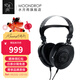 水月雨Horizon水平線(xiàn) 頭戴式耳機專(zhuān)業(yè)級50mm動(dòng)圈易驅動(dòng)輕量化開(kāi)放式hifi耳機 水平線(xiàn)