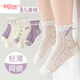 雅鹿女童夏季襪子純棉公主風(fēng)小孩網(wǎng)眼透氣兒童薄款木耳邊紫色防臭a類(lèi) 純100棉新l品款超薄公主襪 5雙 6-8歲建議鞋碼28-32碼】