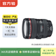 佳能 EF70-200 24-105 24-70 17-40mm 二手佳能相機鏡頭 長(cháng)焦鏡頭遠攝相機 EF 24-105 F4 IS USM