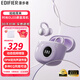 漫步者（EDIFIER）花再拍拍耳夾 耳夾式藍牙耳機 音樂(lè )運動(dòng)穿搭開(kāi)放式通話(huà)降噪男女生送禮高品質(zhì)新款復古潮流DIY屏顯 拍拍耳夾 伊甸紫 【萌趣表情】
