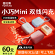 圖拉斯充電寶3c認證【僅手帕紙小】20000毫安快充自帶線(xiàn)超大容量小巧便攜可上飛機適用于蘋(píng)果17華為小米 【云朵白】1萬(wàn)毫安 | 自帶蘋(píng)果+TypeC雙線(xiàn) 2026最新頂配·新國標3C認證·僅手帕紙小