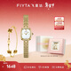 飛亞達（FIYTA）“小金表”貝母盤(pán)復古女表配四葉草手鏈禮盒 【新年禮物】送女友