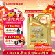 嘉實(shí)多（Castrol）極護智E版 全合成機油 潤滑油 5W-40 SP A3/B4 4L 汽車(chē)保養