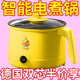 【特價(jià)處理】全新升級小黃鴨電煮鍋家用學(xué)生宿舍鍋多功能體小型電鍋煮飯炒菜鍋電熱火鍋電蒸鍋火鍋 1.8L 【不粘鍋】單鍋