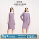 愛(ài)特愛(ài)（EITIE）高級感小香風(fēng)背心裙秋冬新款優(yōu)雅無(wú)袖毛呢連衣裙D2507917 柔紫色98 S (155)