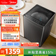 美的（Midea）元氣 波輪洗衣機全自動(dòng)家用 10公斤變頻 1.25洗凈比 MB10L5 以舊換新 國家補貼 京東自營(yíng)官方