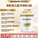 康多蜜兒（Kendamil）英國皇家 啃大米有機HMO嬰幼兒配方全脂牛奶粉3段 800g/罐 娟姍牛