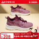 足力健老人鞋2026新款女鞋飛織網(wǎng)面休閑鞋軟底運動(dòng)鞋 6006K櫻花粉38