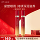 伊思（It’s skin）紅參蝸牛滾珠眼霜套裝 淡化細紋黑眼圈眼袋緊致修護眼周 紅參蝸牛眼霜雙支套裝30ml