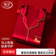 浪莎紅色女士睡衣女馬年新款本命年結婚禮物長(cháng)袖可外穿家居服禮盒套裝