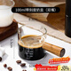 PAKCHOICE咖啡杯量杯刻度杯萃取杯濃縮咖啡液接液咖啡盅玻璃量杯雙嘴100ML