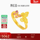 潮宏基花韻足金黃金戒指九紫離火送女友生日禮物計價(jià) 約3.75g