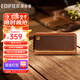 漫步者（EDIFIER）M230無(wú)線(xiàn)藍牙便攜音箱音響送禮物品質(zhì)復古無(wú)線(xiàn)小型重低音炮大功率家用播放高保真復古藍牙音箱禮物 【古典木質(zhì)材料】棕木紋