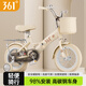 361°兒童自行車(chē)3-6-8歲可折疊寶寶腳踏車(chē)男女小孩輔助輪單車(chē)14寸黃色