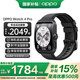 OPPO Watch 4 Pro 全智能手表watch4pro專(zhuān)業(yè)運動(dòng)健康 電話(huà)手表 男女運動(dòng)手表 OPPO Watch 4 Pro 極夜黑