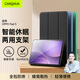 CangHua 適用OPPO Pad5保護套12.1英寸 2025款OPPOPad5平板保護殼電腦三折支架全包超薄防摔皮套