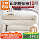 無(wú)印良品A類(lèi)100%天然新疆棉花被子 冬季加厚雙人被芯厚棉被10斤 200*230cm