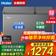 海爾【雙溫雙箱·80%減霜】冰柜家用減霜一邊冷藏一邊冷凍家用商用兩用雙溫柜節能省電 自動(dòng)減霜丨PCM內膽丨三重抑菌丨 241L