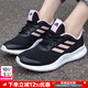 阿迪達斯（adidas）女鞋跑步鞋 25秋冬新款運動(dòng)鞋緩震輕便時(shí)尚鞋子透氣休閑慢跑鞋女 櫻花粉/黑/偏小【熱銷(xiāo)款】 38.5 內長(cháng)235mm