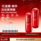 韓束紅蠻腰膠原彈嫩精華液30ml*2補水保濕緊致抗皺化妝護膚品新年禮物