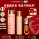 嬌韻詩(shī)（CLARINS）雙萃精華日晚眼霜彈簧水乳套裝護膚品抗皺緊致補水保濕送節日禮物 彈簧水乳+精華
