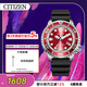 西鐵城手表男日韓光動(dòng)能紅盤(pán)橡膠帶腕表送新年禮物BN0159-15X