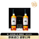 三得利（Suntory）【禮盒裝】波摩12年350ml威士忌送禮禮盒裝單一麥芽威士忌