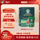 星巴克（Starbucks）0糖0脂即享黑咖啡精萃咖啡液濃醇黑咖25ml*6杯 冷熱秒溶