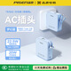 品勝（PISEN） 【3C認證可飛機】22.5W快充電寶1萬(wàn)自帶插頭便攜移動(dòng)電源適用于華為榮耀安卓蘋(píng)果6-14手機16 Pro 22.5W自帶插頭雙線(xiàn)三合一充電寶「遠峰藍」 標準配置