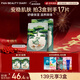 FAN BEAUTY DIARY范冰冰同款銀耳秋葵糯嘰嘰鮮肌潤養面膜35ml*5片 安穩肌膚