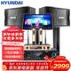HYUNDAI現代 家庭影院ktv音響套裝電腦電視客廳家用k歌點(diǎn)歌卡拉ok全套專(zhuān)業(yè)功放音箱設備 【專(zhuān)業(yè)版】10寸3T點(diǎn)歌機套裝