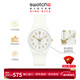 斯沃琪（Swatch）瑞士手表 白衣主教2.0 新年禮物石英男女腕表 白色