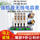 格倫士頓（Glen Ralston） UR8D專(zhuān)業(yè)一拖二四八真分集無(wú)線(xiàn)電容麥克風(fēng)遠距離UHF段調頻耳麥領(lǐng)夾家用ktv話(huà)筒舞臺演出校園會(huì )議 KU4000一拖四土豪金電容麥