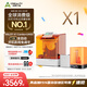 創(chuàng  )想三維HALOTX1光固化3D打印機10寸16K高精度家用學(xué)生手辦建模兒童禮物 HALOT-X1 Combo+清洗固化機 大陸版