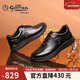 金利來(lái)（Goldlion）【新年禮物】男鞋商務(wù)皮鞋透氣舒適免系休閑鞋G550330639AAA黑40