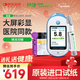 強生穩捷血糖儀家用穩悅智優(yōu)套機糖尿病測血糖含100片試紙+低痛采血針