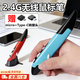 邦帛世2.4G無(wú)線(xiàn)鼠標筆個(gè)性創(chuàng  )意立式筆形鼠標電腦手寫(xiě)筆掌上鼠標商務(wù)禮品會(huì )議翻頁(yè)筆外設筆記本電腦臺式機 2.4G無(wú)線(xiàn)鼠標筆-藍色 【送USB轉安卓口/Type-C轉接頭】