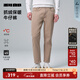 利郎加絨牛仔褲男冬季褲子2025新款中腰窄腳九分褲修身微彈男褲 白/杏（G5DNZ00701） 36 (180/92A)