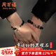 周百福 銀鈴鐺情侶手鏈男女一對黑曜石手串環(huán)新年生日情人節禮物送女友