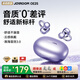 joyroom【重磅新品】OE2S耳夾式藍牙耳機氣骨傳導概念不入耳開(kāi)放式運動(dòng)掛耳式無(wú)線(xiàn)電競游戲低延遲耳機