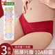 貓人（MiiOW）大紅新年馬年獨立包裝低腰孕婦內褲女孕早中晚期托腹不勒大碼薄款 紅色+黃色+膚色【3條裝】 XL 120-140斤