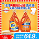 汰漬去漬洗衣液潔雅百合10斤瓶裝(2.5kg*2)家庭裝 無(wú)懼混洗 支持快洗