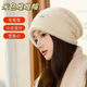 京濮飛兔毛堆堆帽女冬季保暖遮臉?lè )篮q漁夫帽子大頭圍月子帽產(chǎn)后冷帽 仿兔毛：米色堆堆帽
