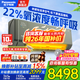 松下（Panasonic） 馭氧空調 新一級能效變頻冷暖室內增氧 純銅管100倍納諾怡潔凈空氣 Wi-Fi語(yǔ)音智控壁掛式空調掛機 1.5匹 一級能效J13GKS10G