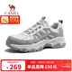 駱駝（CAMEL）造極2代戶(hù)外運動(dòng)網(wǎng)面增高登山休閑徒步鞋男 G16S307001 淺灰 42