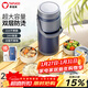 泰福高（TAFUCO）保溫飯盒316不銹鋼學(xué)生便攜保溫桶上班族大容量便當盒食品級T0290