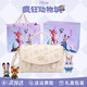 迪士尼（DISNEY）瘋狂動(dòng)物城包包尼克狐斜挎包女款新款生日禮物送女生 JD【聯(lián)名定制包裝+朱迪掛件】杏色