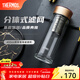 膳魔師（THERMOS）雙層玻璃杯男女茶水分離杯水杯車(chē)載便攜泡茶杯生日禮物TCGE-400 金色 400ml