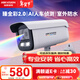 HIKVISION?？低暠O控攝像頭600萬(wàn)超高清監控器室內室外戶(hù)外POE供電手機遠程AI人車(chē)偵測3T67SWDV3-L 4MM